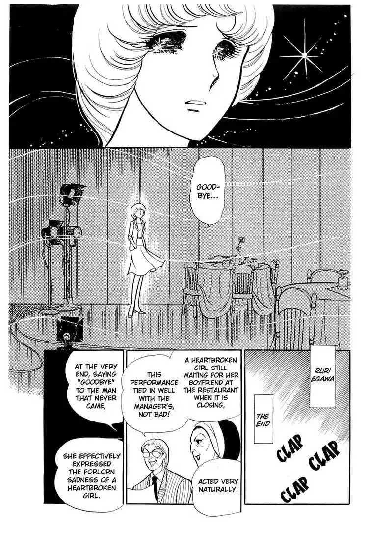 Glass Mask Chapter 117 22